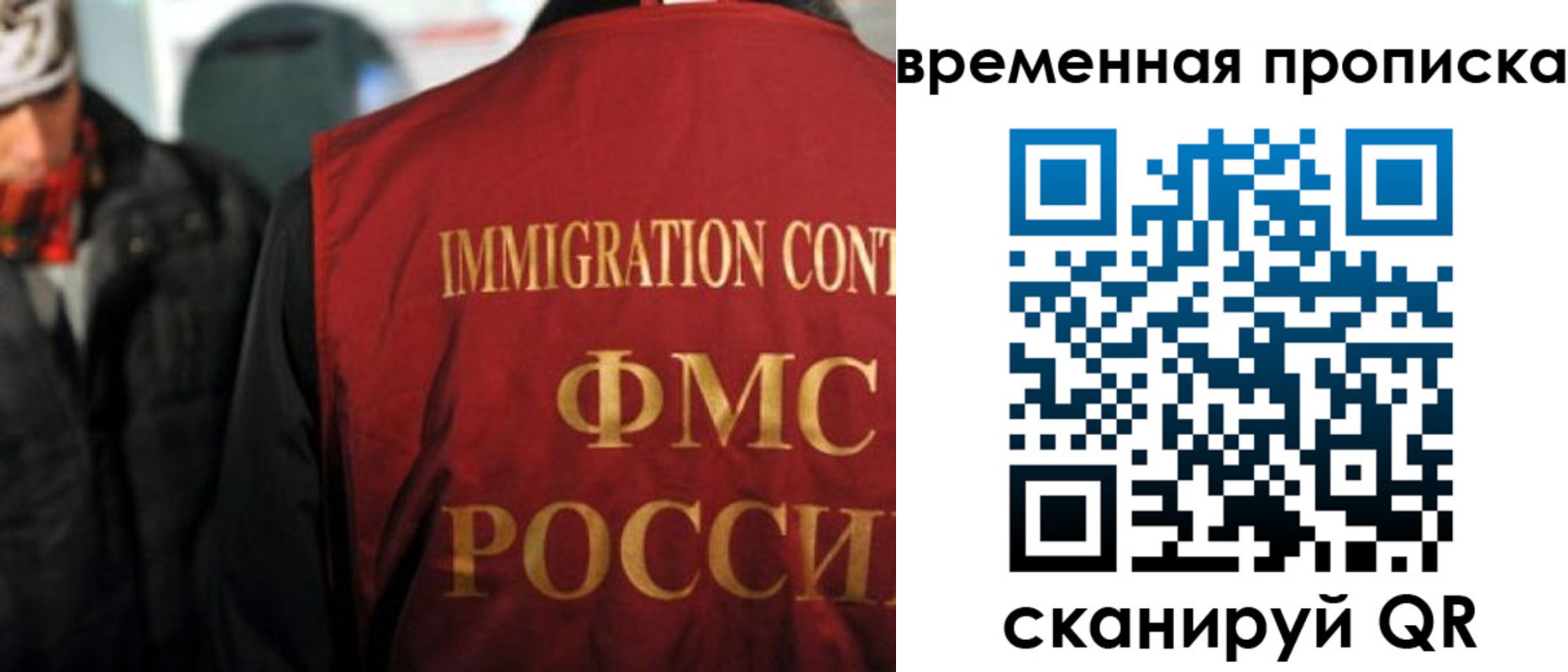 регистрация для школы в Бежецке